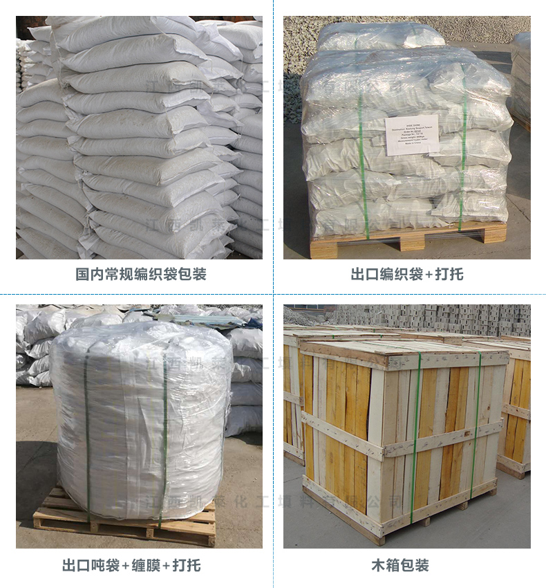 陶瓷散堆填料包装.jpg